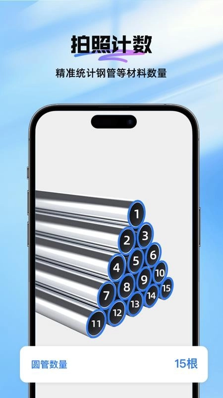 扫描王Max免费版(3)