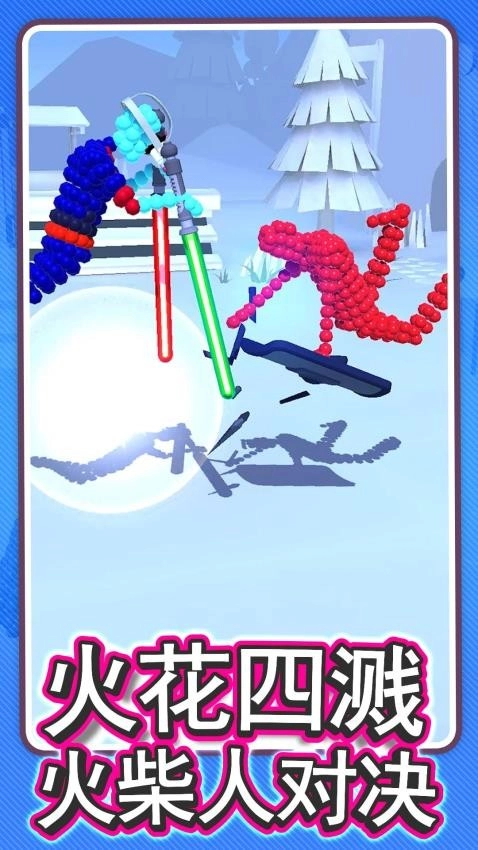 画个武器打倒你游戏(3)