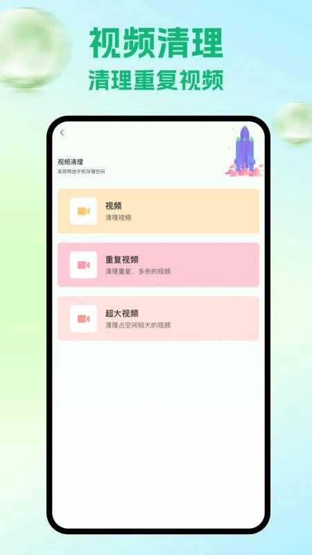 隐藏游戏计算机(1)