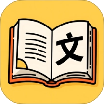 儿童看图学汉字手机版