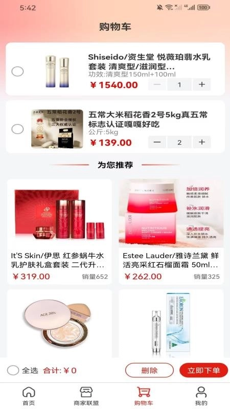 还购(1)