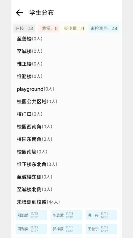 北京二十附校(4)
