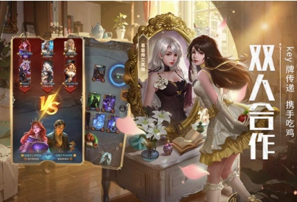 狼人对决国际服(4)