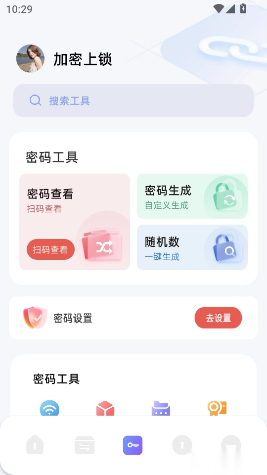 安卓克隆数据最新版