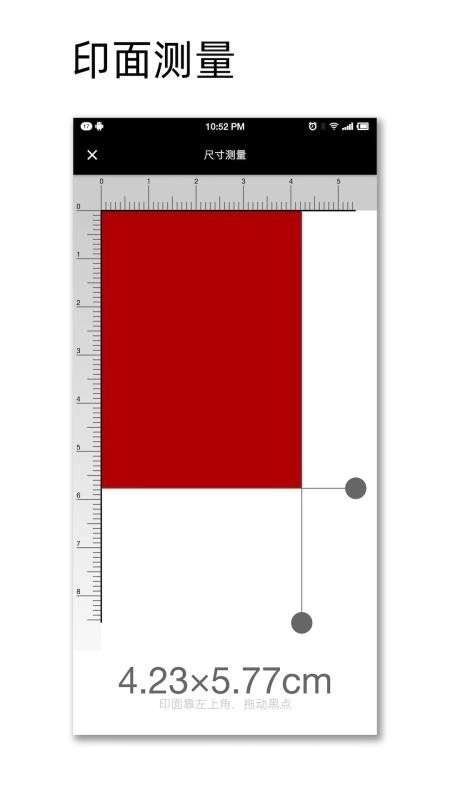 中国篆刻正版图2