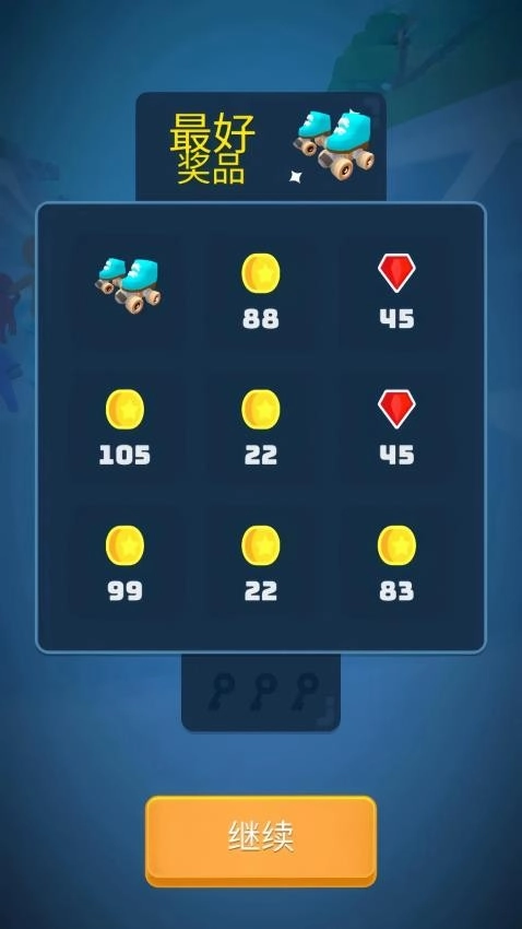 滑板大冒险游戏