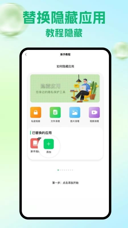 隐藏游戏计算机(2)