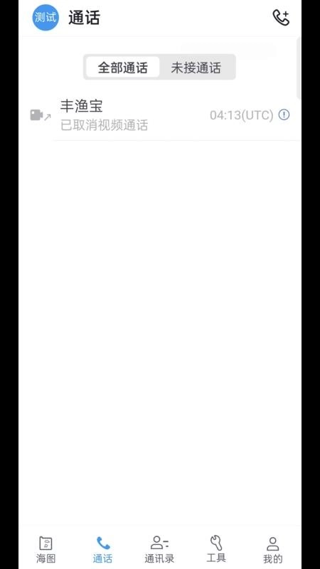 丰渔宝(1)