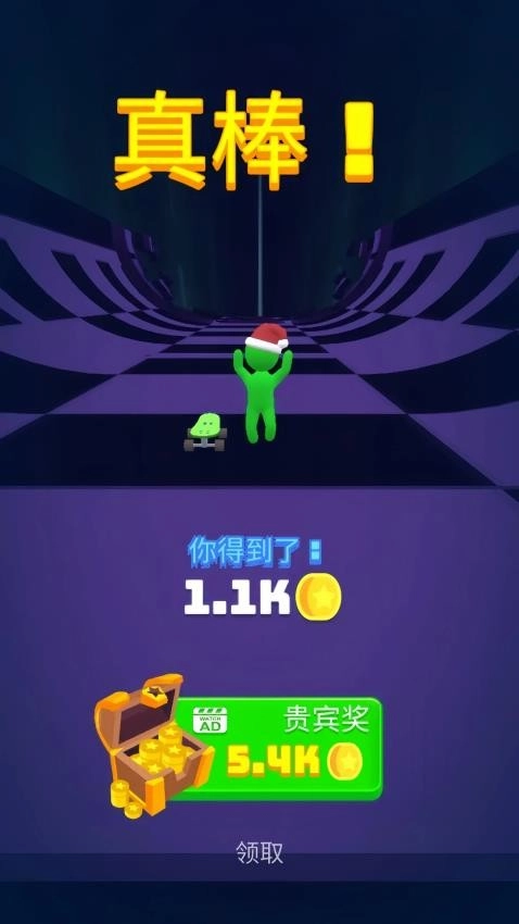 滑板大冒险游戏