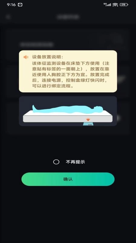 太和e护-图3