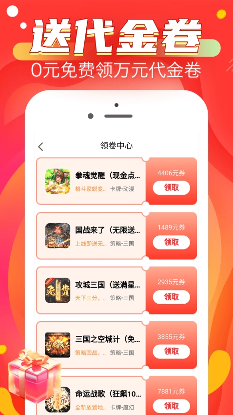 折淘游戏图4