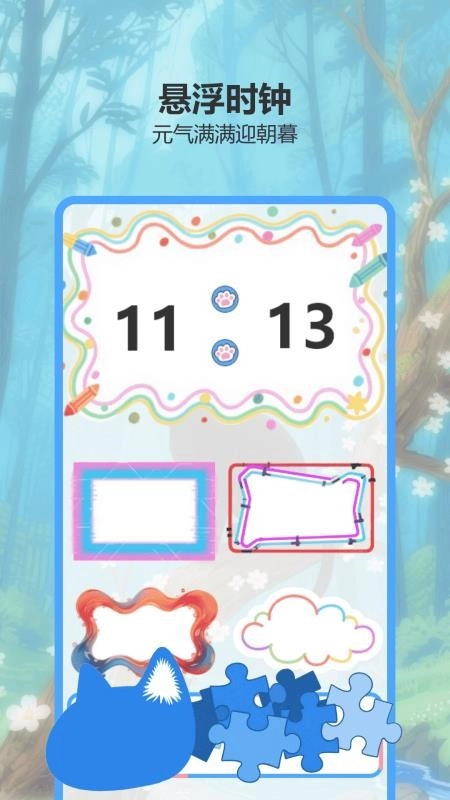 蓝猫星漫最新版