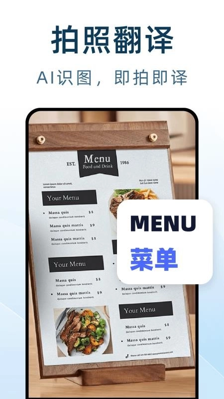 DeepAI翻译通(4)