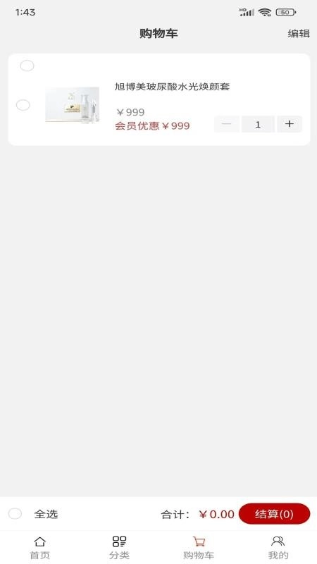 旭博美-图1