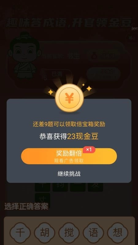 走路有喜气-图2