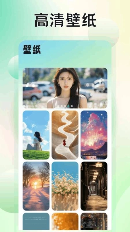 易无堺免费版-图2