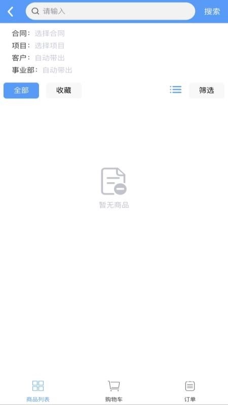 恒等式-图1