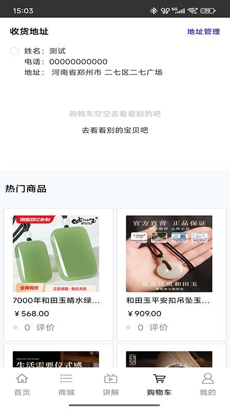 龙脉传承平台免费版(1)