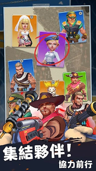 末日求生游戏图5