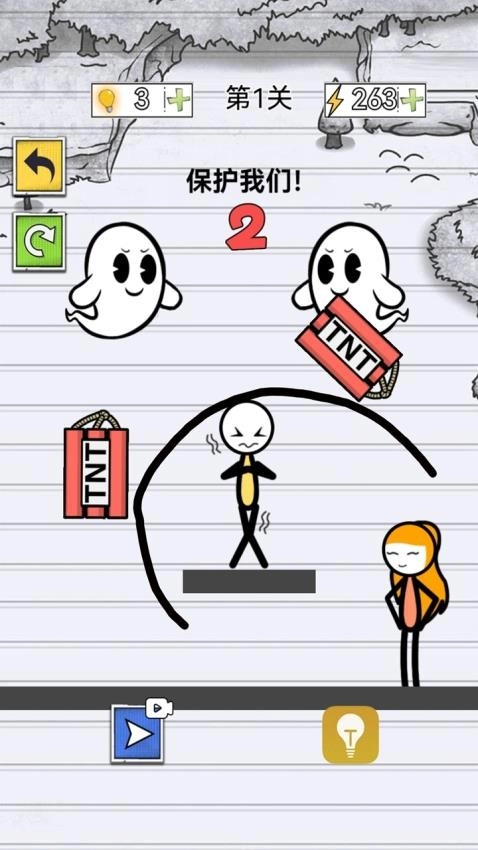 全民脑洞王官方版图3