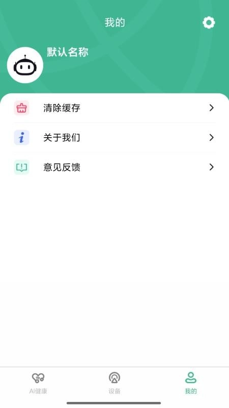 安医达-图1