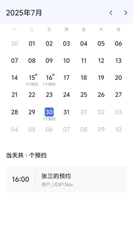 量界心理-图2