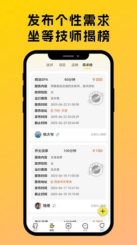 神手猫最新版-图3