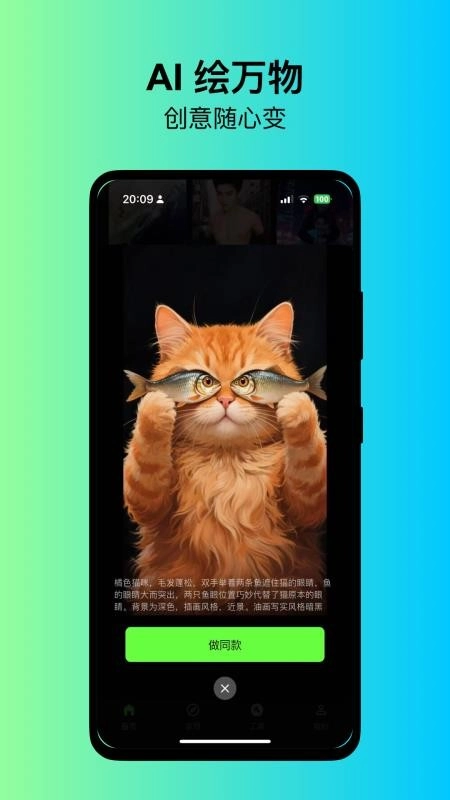 快画鸭最新版-图3