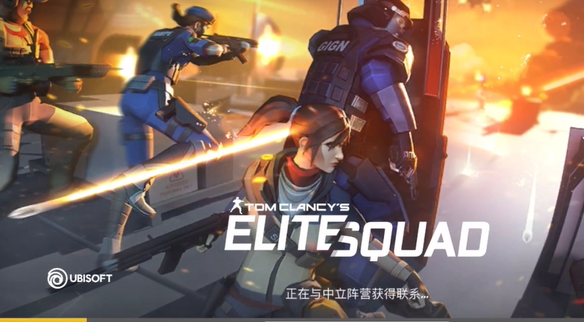 攻坚特勤国际服(EliteSquad)