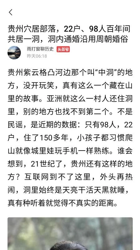 热点快报最新版-图4