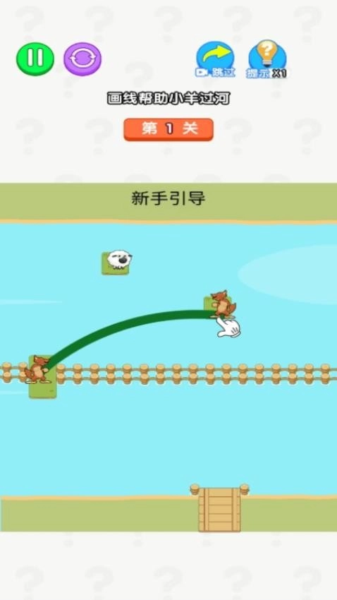 切尔西大冒险游戏图1