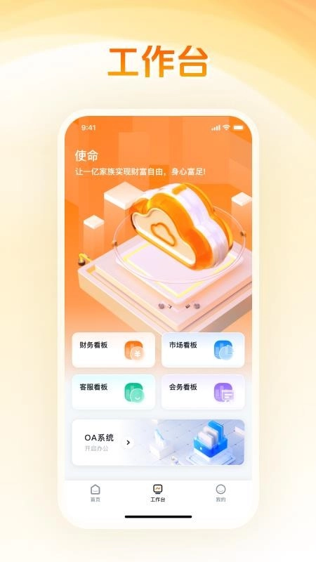 汇成人最新版-图3