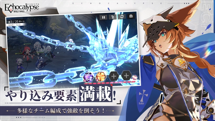 绯红的神约(Echocalypse)通用版图4