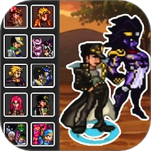 JOJO冒险格斗游戏