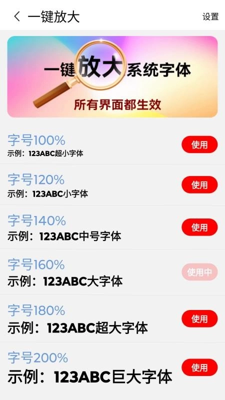 热点快报最新版-图5