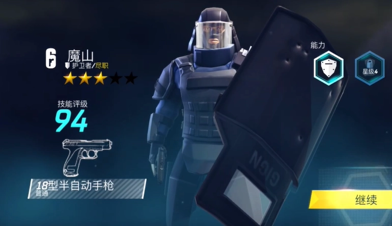 攻坚特勤国际服(EliteSquad)