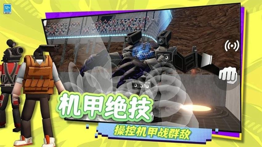 生存倒计时游戏