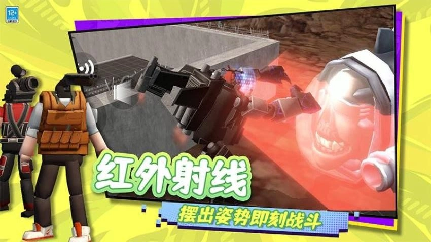 生存倒计时游戏