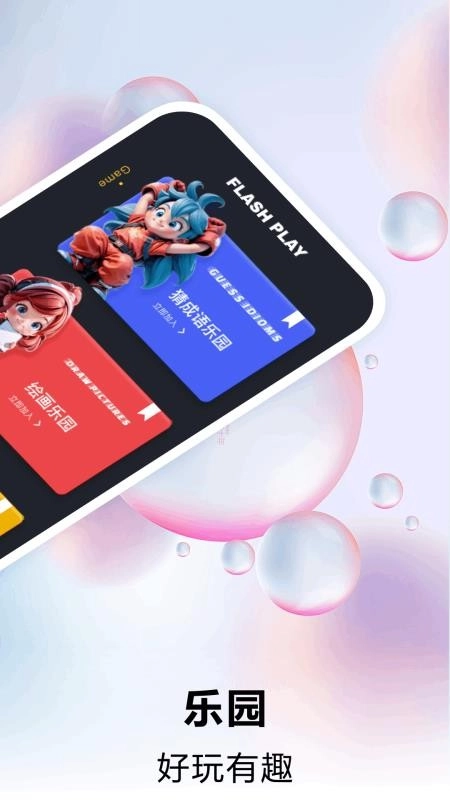 烧脑吃鸡大作战-图4