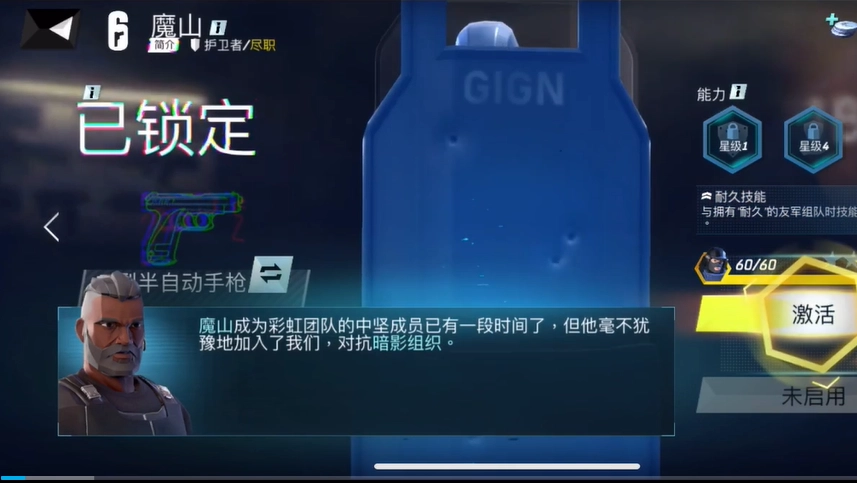 攻坚特勤国际服(EliteSquad)