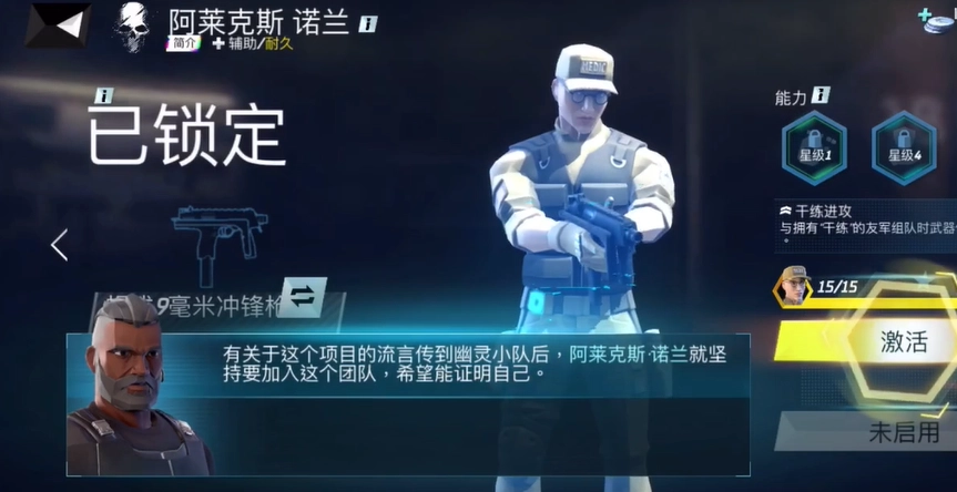 攻坚特勤国际服(EliteSquad)
