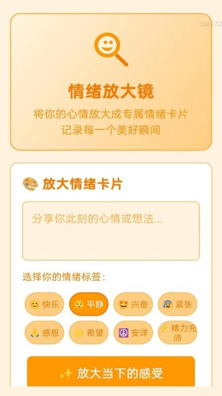 简易放大(2)