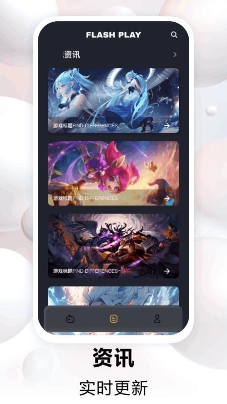 烧脑吃鸡大作战-图2