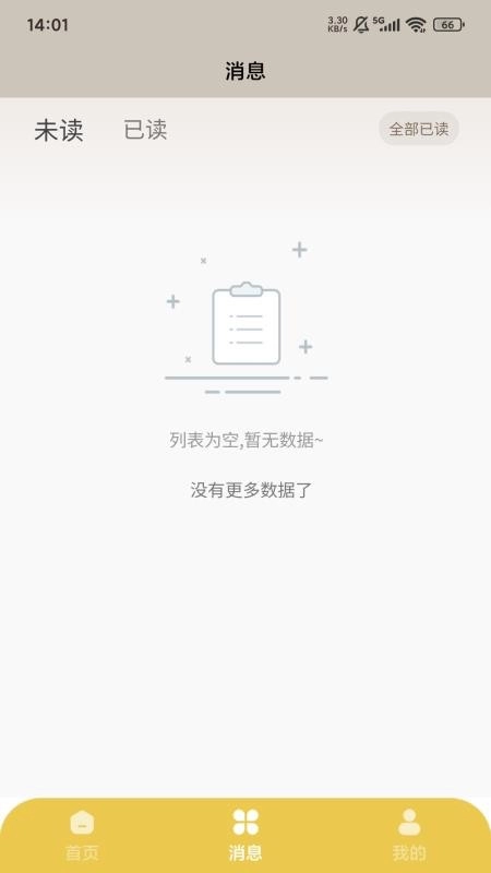 龙城荟生活(3)