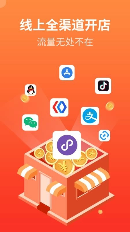 后宫网络免费版-图1