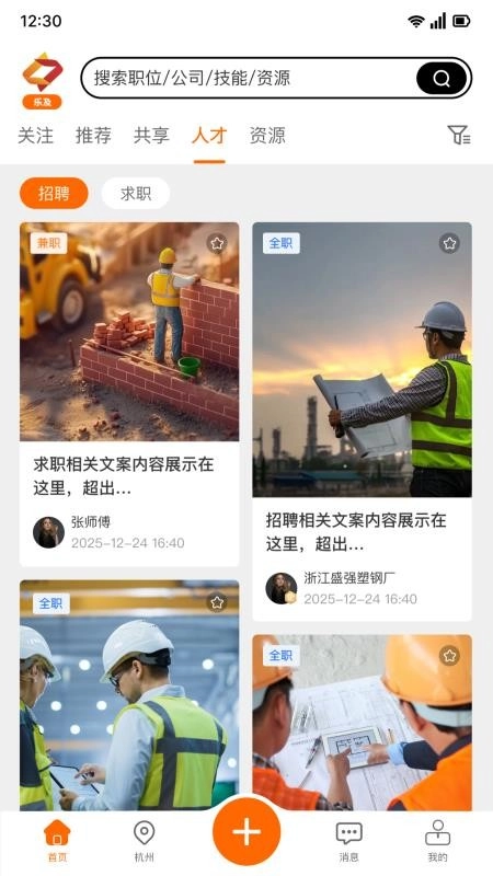 乐及客户端-图1