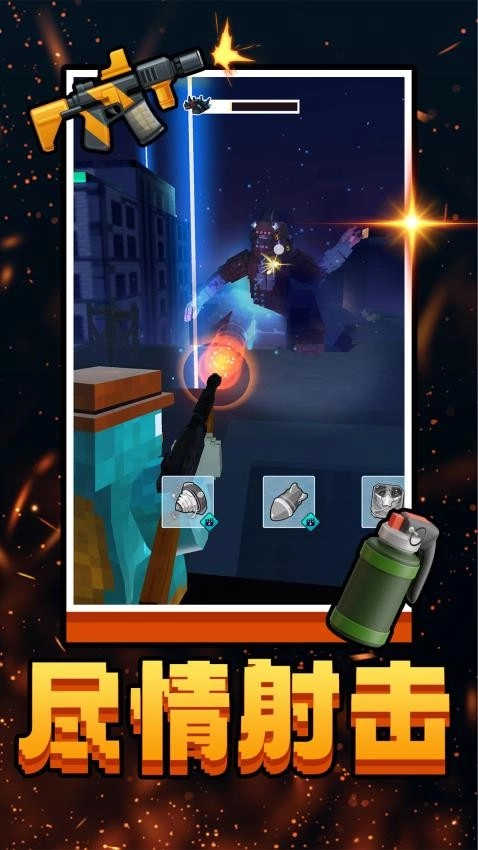 暗夜枪王游戏完整版图2