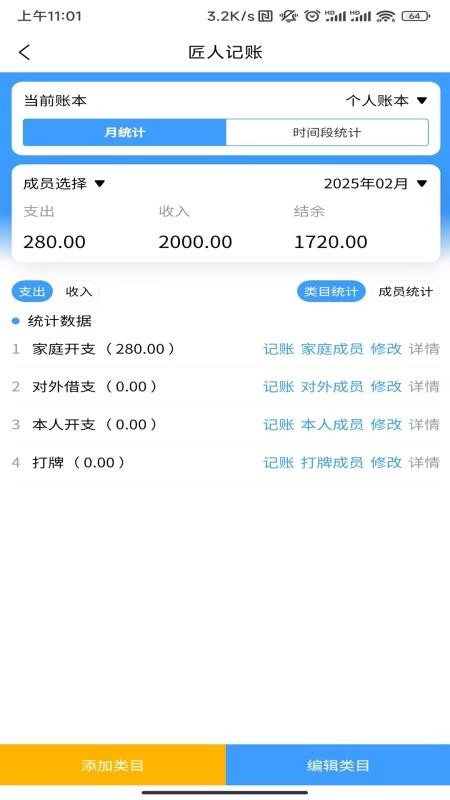 诚挚服务平台-图3