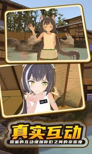 小忍计划2游戏