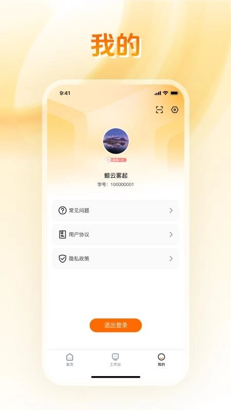 汇成人最新版-图2